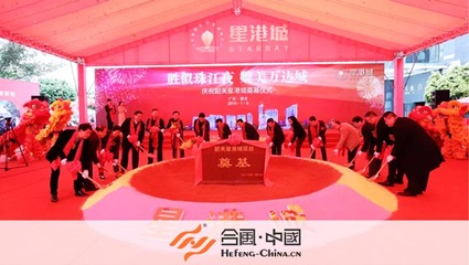 專業禮儀策劃，為您的活動增添光彩——韶關活動策劃公司