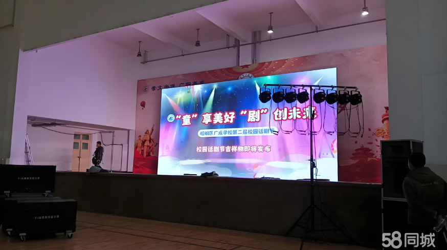 一站式專業(yè)服務 從開業(yè)慶典到年會晚會，全方位活動策劃與設備解決方案