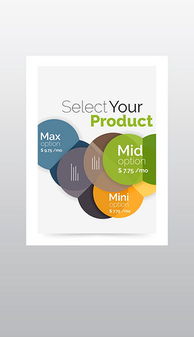 EPS科技產(chǎn)品樣本素材與設(shè)計(jì)模板全解析