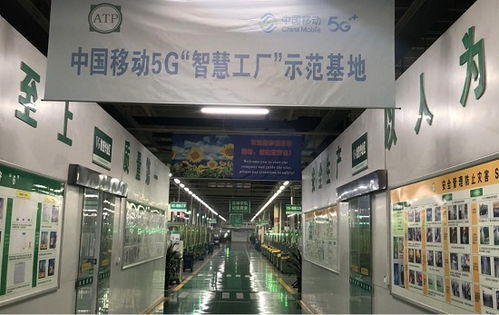 安徽移動(dòng)5G網(wǎng)絡(luò)技術(shù)助力企業(yè)效率提升